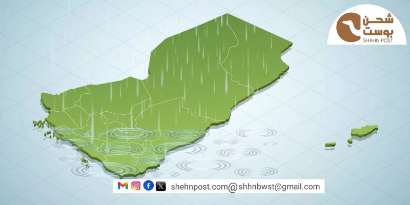 الأرصاد الجوية: هطول أمطار وأجواء باردة خلال الساعات القادمة