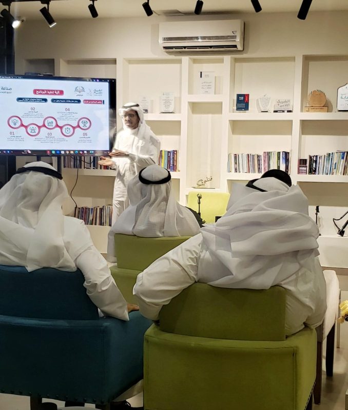 مبادرة (صناعة قارئ) لتعزيز ثقافة القراءة في المدينة المنورة.