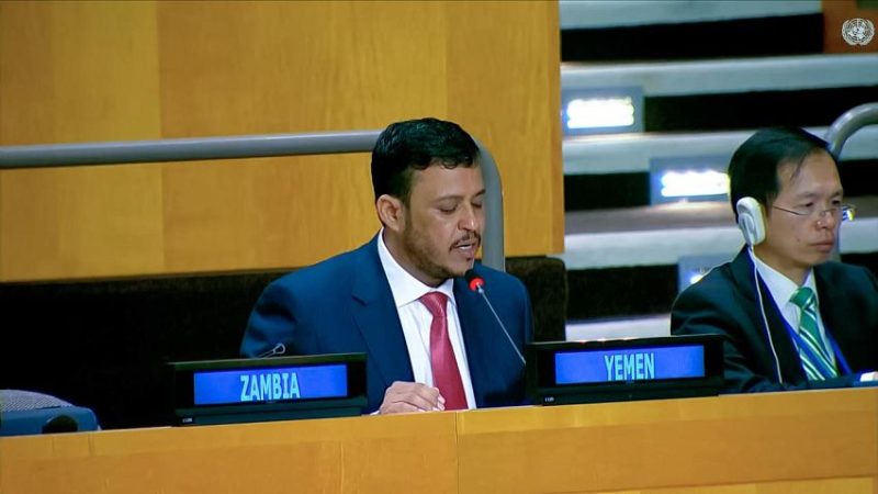«نيويورك: عضو مجلس القيادة عبدالله العليمي يدعو الى استجابة دولية جماعية لأولويات التنمية في اليمن»