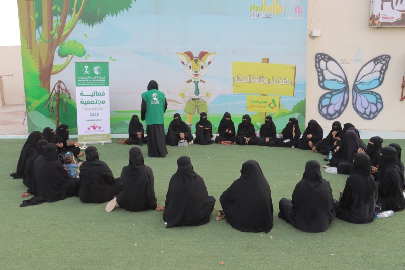 المكلا: بتمويل من مركز الملك سلمان فعالية مجتمعية نسائية ضمن مشروع “بداية” لتمكين المرأة