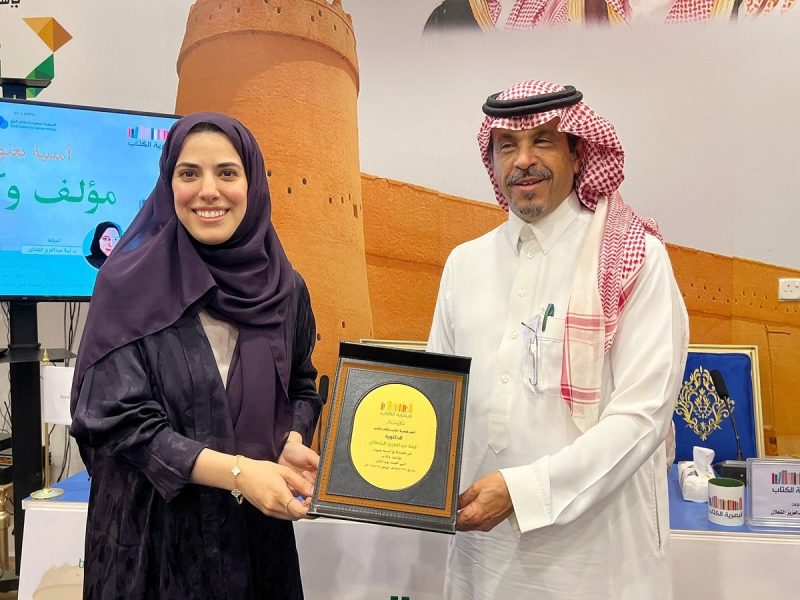 «صالون الرواية الأولى يفتح دفاتر «أخابيط» مع الكاتبة السعودية لينا الشعلان»