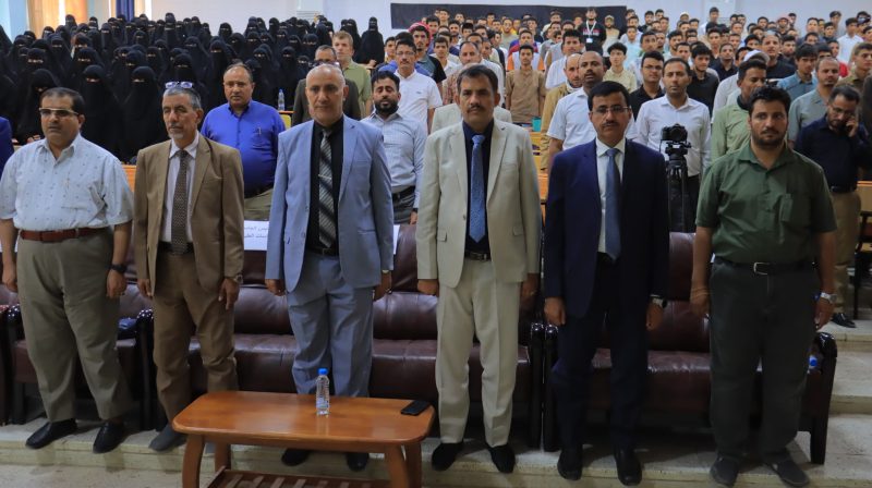 «جامعة إقليم سبأ تنظم ندوة تفاعلية: «الذكاء الاصطناعي… انطلاقة نحو المستقبل»