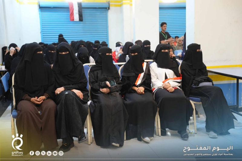 «أكاديمية رسالتي للتنمية والإبداع تحتفي بذكري ثورتي سبتمبر وأكتوبر بفعالية اليوم المفتوح في مأرب»