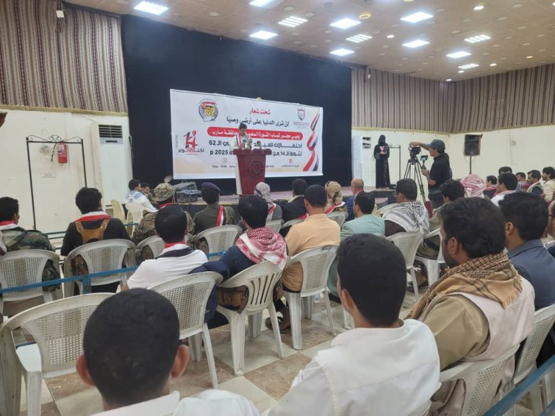 «شباب مأرب يحتفون بالعيد الـ62 لثورة 14 أكتوبر بمهرجان جماهيري حاشد يؤكد التمسك بالحرية والجمهورية»