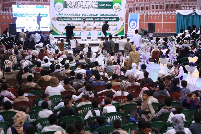 «رسالة نور لا تنطفئ.. جمعية إقرأ تحتفل بتخريج 99 حافظاً وحافظة لكتاب الله»