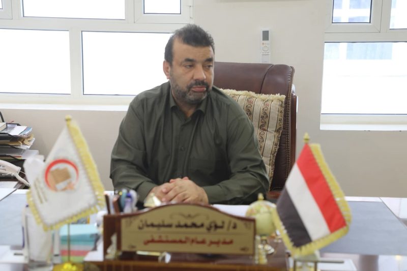 «مدير عام مستشفى كرى العام يرفع برقية عزاء إلى مدير عام مكتب المالية بمحافظة مأرب»