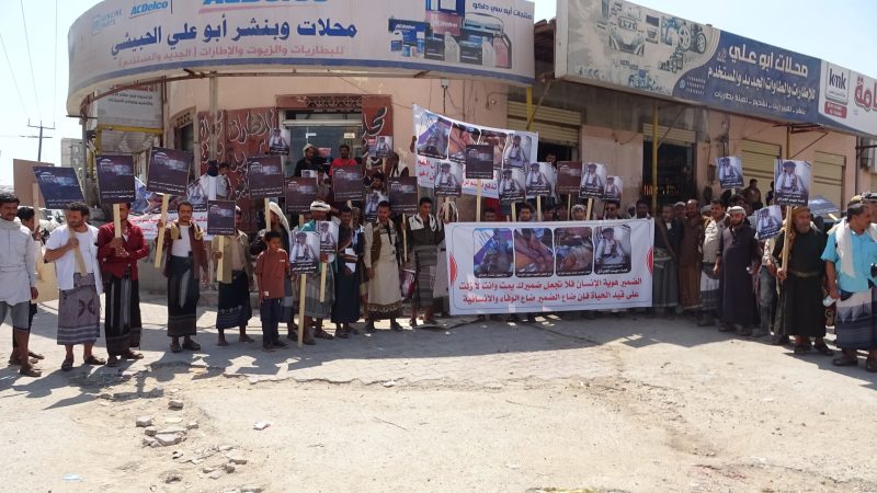 المهرة: وقفة احتجاجية للمطالبة بالقبض على قتلة الطفل همّام الجرادي