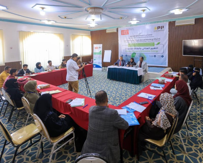 تعز: إنطلاق دورة بناء قدرات الصحفيين في مجال التغيير المناخي والطاقة المتجددة