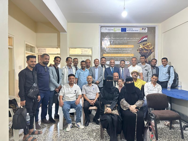 «بتمويل من معهد جوته ضمن منحة دعم مراكز الابداع اليمنية إرم تدشن مشروع صمود تعز مجسمات من رماد الحرب»