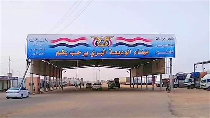 كتيبة حماية وأمن منفذ الوديعة تُحبط تهريب كمية من الحبوب المخدّرة داخل باص نقل جماعي