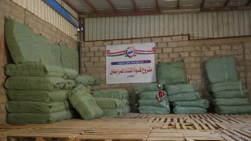 مؤسسة وطن توزّع أكثر من 6 ألف بدلة شتوية للمرابطين في الجبهات ضمن مشروع “كسوة الشتاء