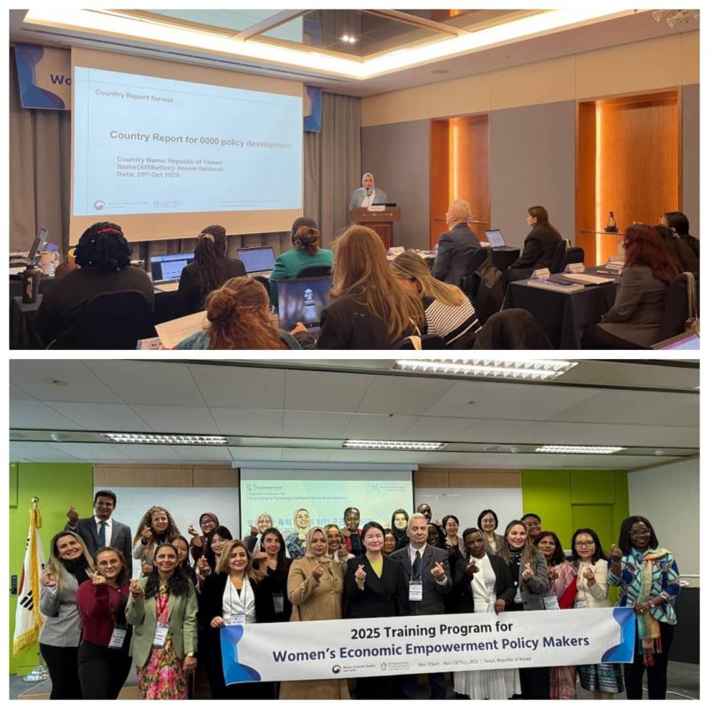 كوريا: اللجنة الوطنية للمرأة تشارك في برنامج إقليمي لـ “صناع السياسات” المعنيين بالتمكين الاقتصادي للمرأة في العاصمة “سيول”