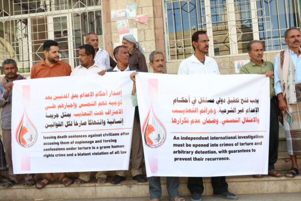 وقفة احتجاجية لرابطة أمهات المختطفين ضد أحكام الإعدام الحوثيه الصادرة بحق17 من المختطفين
