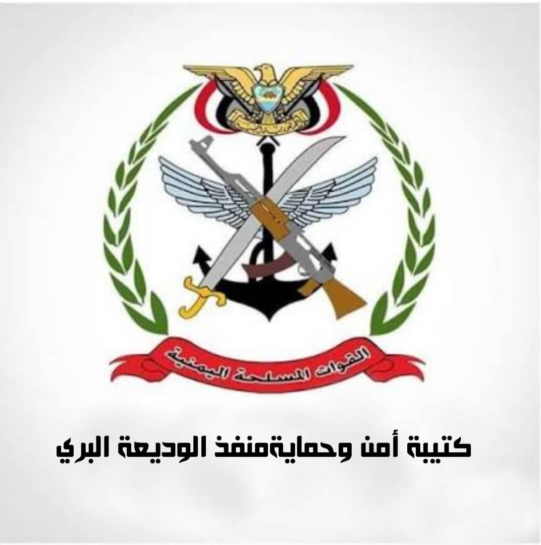 بيان إعلامي