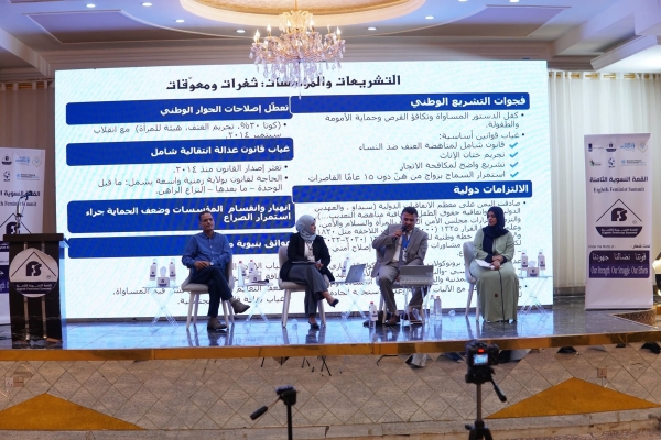 عدن: القمة النسوية الثامنة ترفع سقف مطالب النساء وتدفع بملف العدالة الانتقالية إلى قلب القرار السياسي