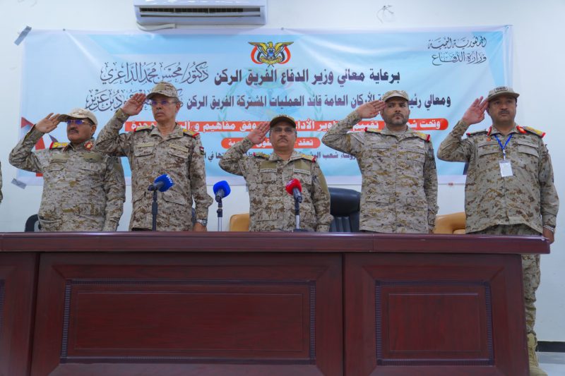 اللواء الركن محمد الصباري: مؤتمر القوى البشرية يوحّد الآليات ويعزّز البناء المؤسسي للقوات المسلحة