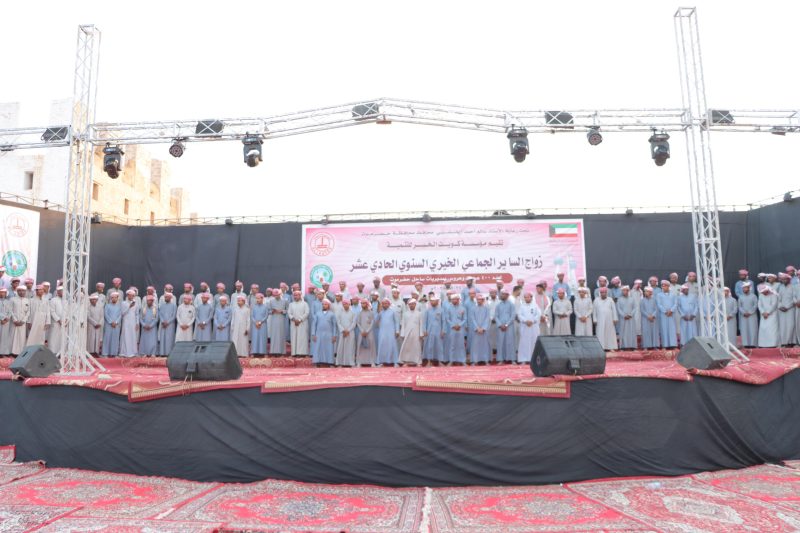 بدعم من دولة الكويت… مؤسسة كويت الخير للتنمية تزف 400 عريس وعروس بساحل حضرموت