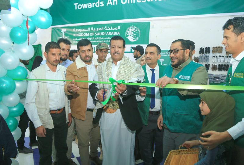 مركز الملك سلمان للإغاثة يدشّن مشروع توزيع الكسوة الشتوية “كنف” لعام 2026م بمحافظة مأرب