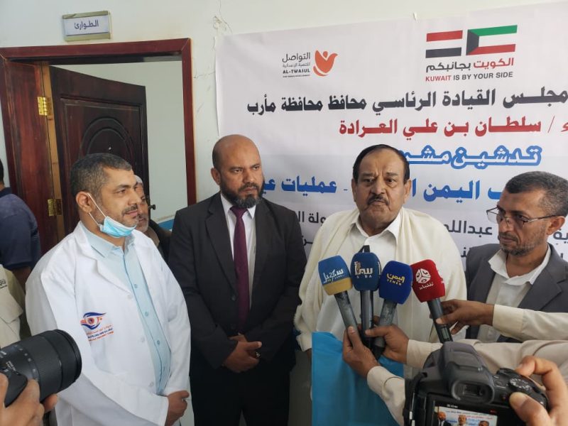 بتمويل كويتي… مركز نور سبأ ومستشفى النوري يدشنان مخيماً مجانياً لجراحة العيون لإجراء 250 عملية جراحية