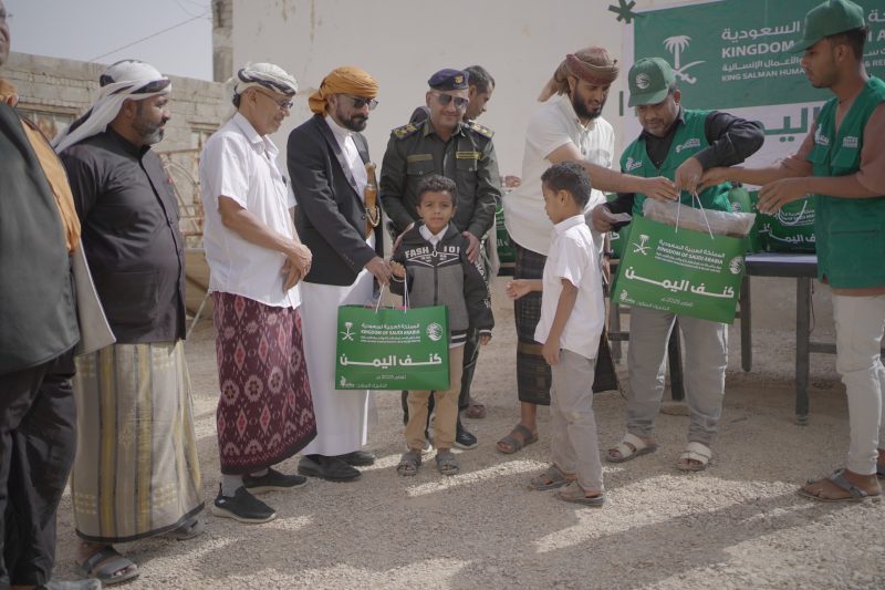 بتمويل مركز سلمان.. اختتام مشروع كنف بمحافظة حضرموت بتوزيع 6,255 قسيمة شرائية في ست مديريات