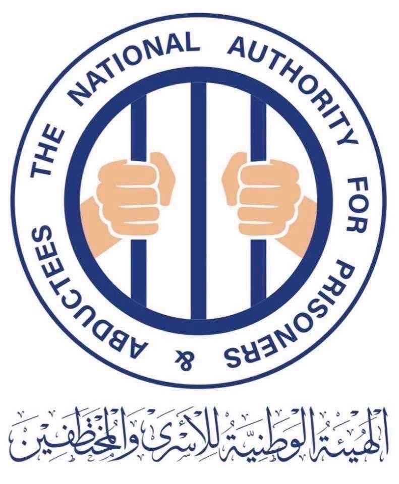 هيئة الأسرى تدين قرارت الإعدام الحوثية بحق 32 مختطفاً… عقب إتفاق مسقط وتدعو المجتمع الدولي الى إنقاذ الإتفاق