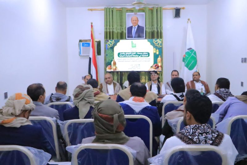 مأرب: حزب إتحاد الرشاد فرع ريمة يقيم ملتقى رمضاني للأحزاب لترسيخ الحوار وبناء الثقة بين القوى السياسية