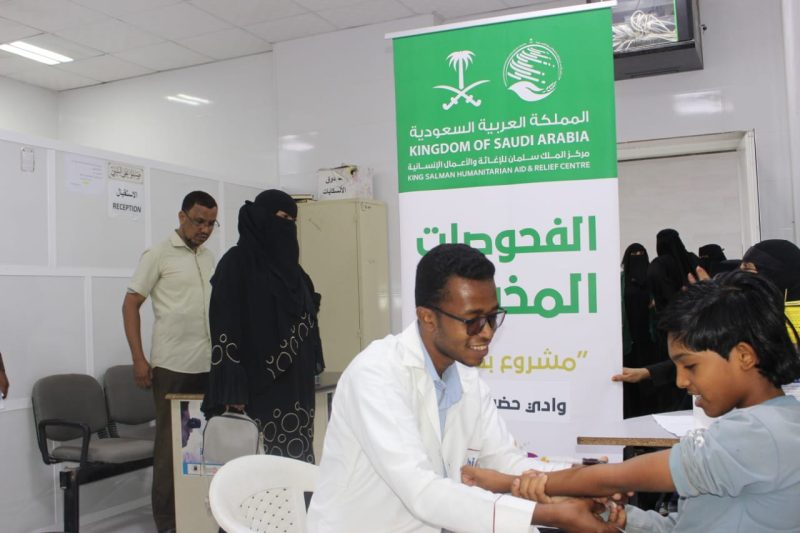 بدعم مركز الملك سلمان.. استمرار تقديم الخدمات الصحية للأسر المستفيدة من مشروع “بداية” في وادي حضرموت