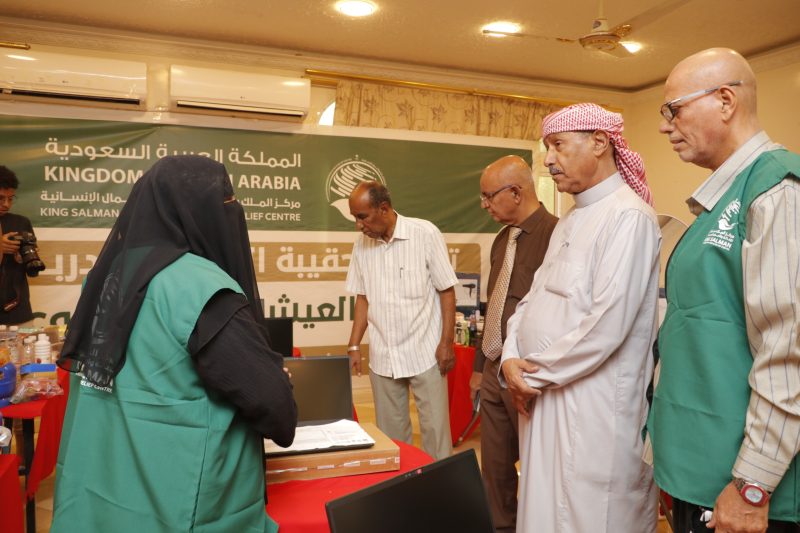 حضرموت: بتمويل مركز الملك سلمان.. تسليم حقيبة العمل لمتدربي مكون سبل العيش ضمن مشروع “بداية”