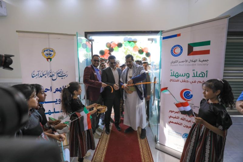 بدعم الهلال الأحمر الكويتي.. افتتاح مستشفى “يوسف عبدالله النفيسي” التخصصي لطب وجراحة العيون في
