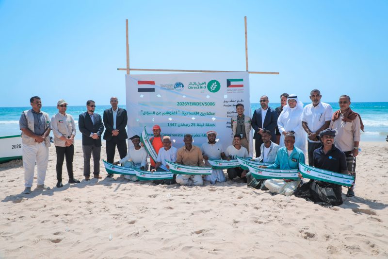 *حضرموت .. جمعية العون المباشر الكويتية تدشن توزيع قوارب الصيد